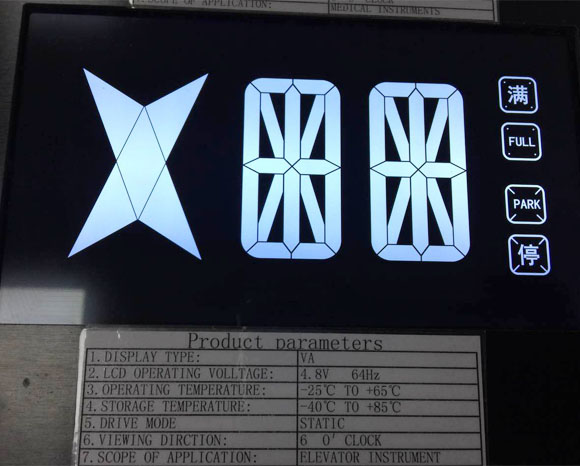 液晶屏显示模块 液晶屏显示模块