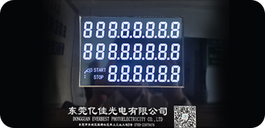 液晶屏厂家 液晶屏厂家