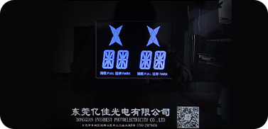 LCD液晶屏 LCD液晶屏